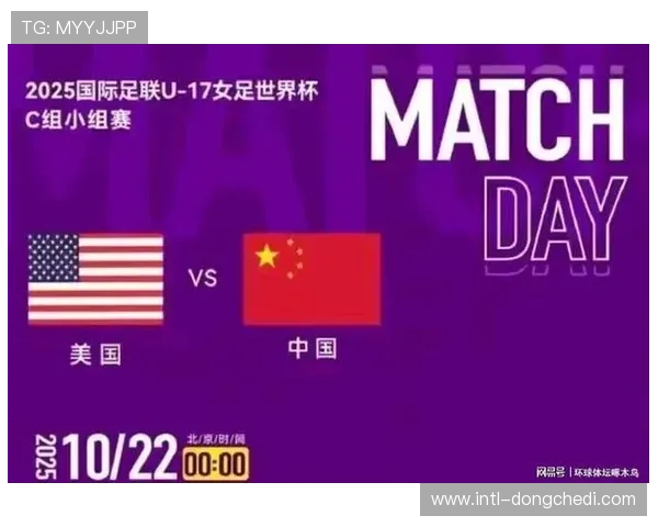 卡塔尔瞄准2030年亚运会，U17世界杯成重要测试